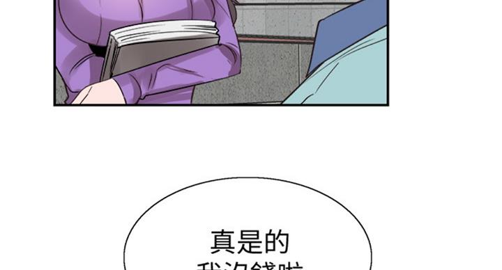 第143话31