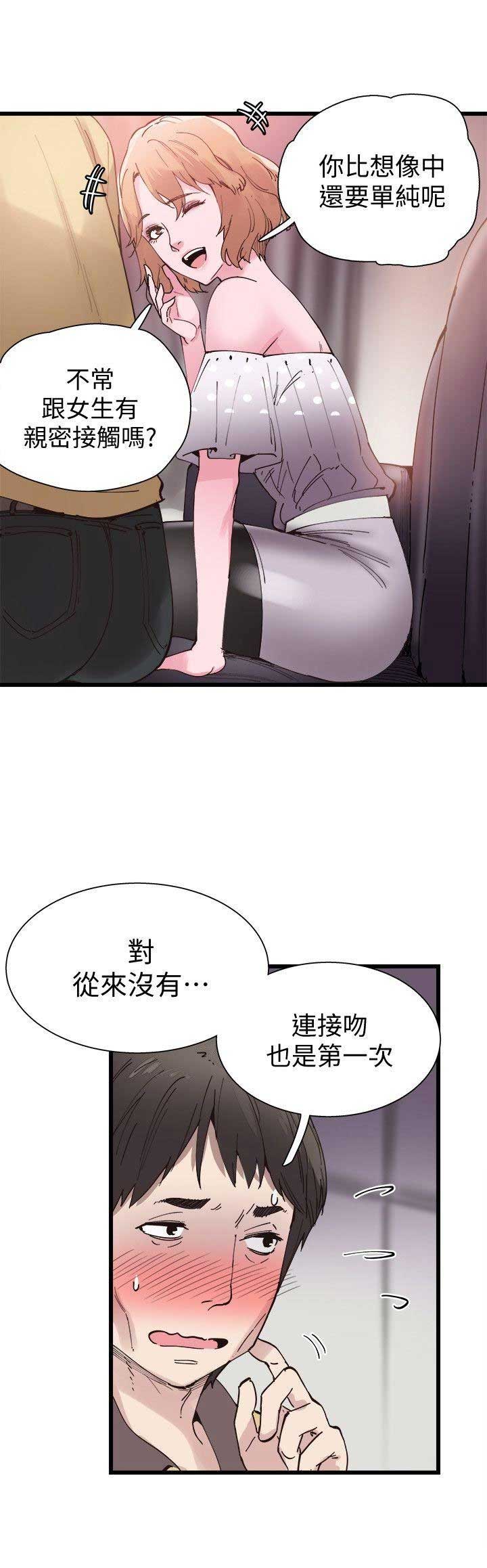 第12话1