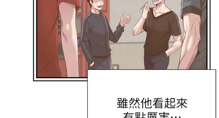 第138话88