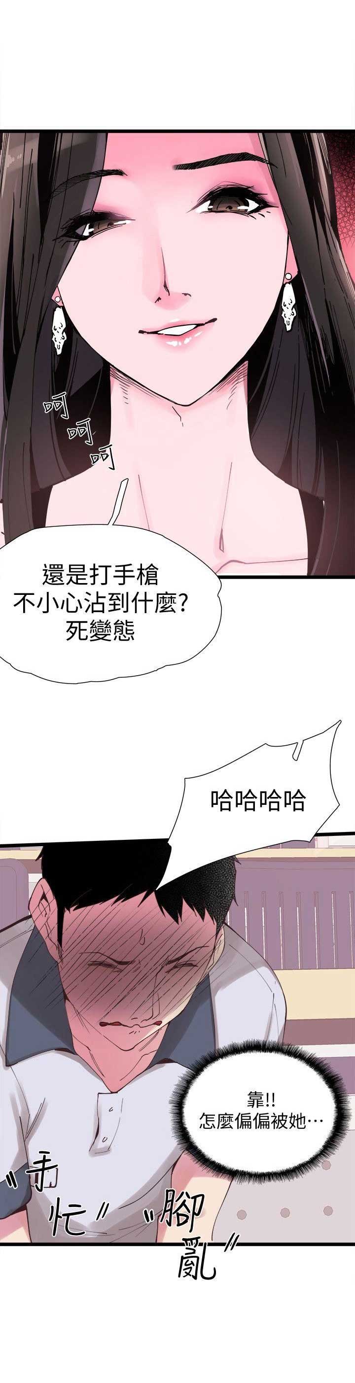 第2话11