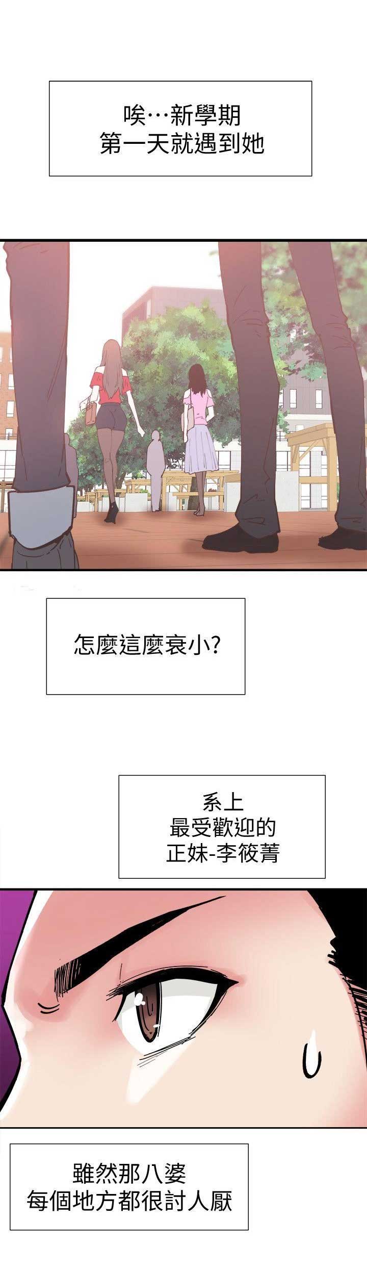 第1话9