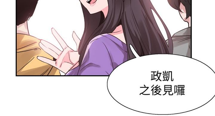 第143话36