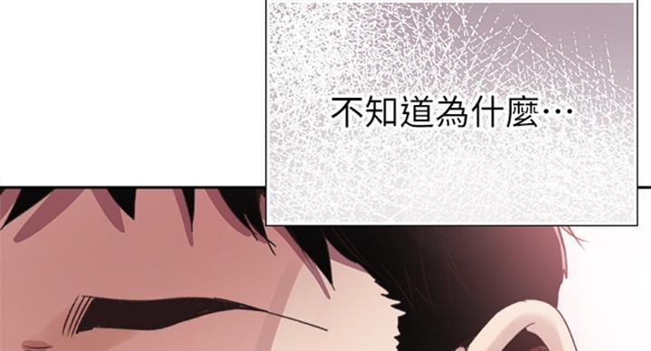 第133话52