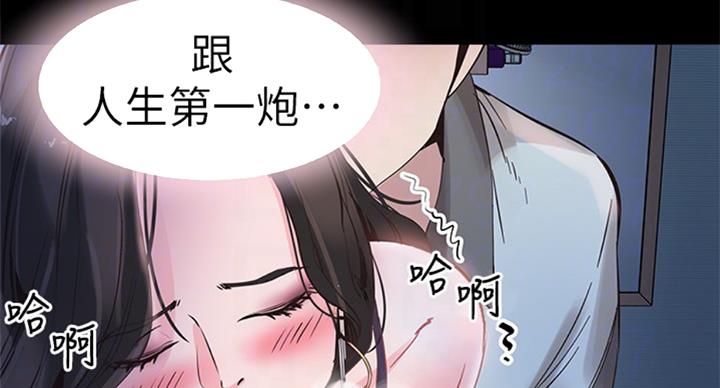 第139话16