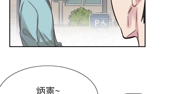 第143话2