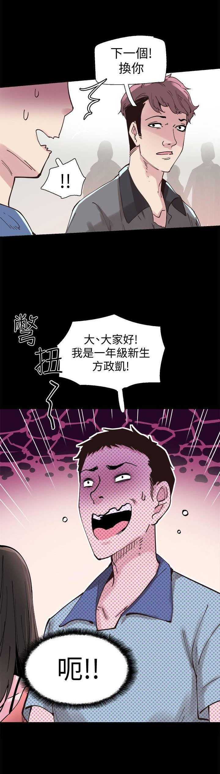 第3话18