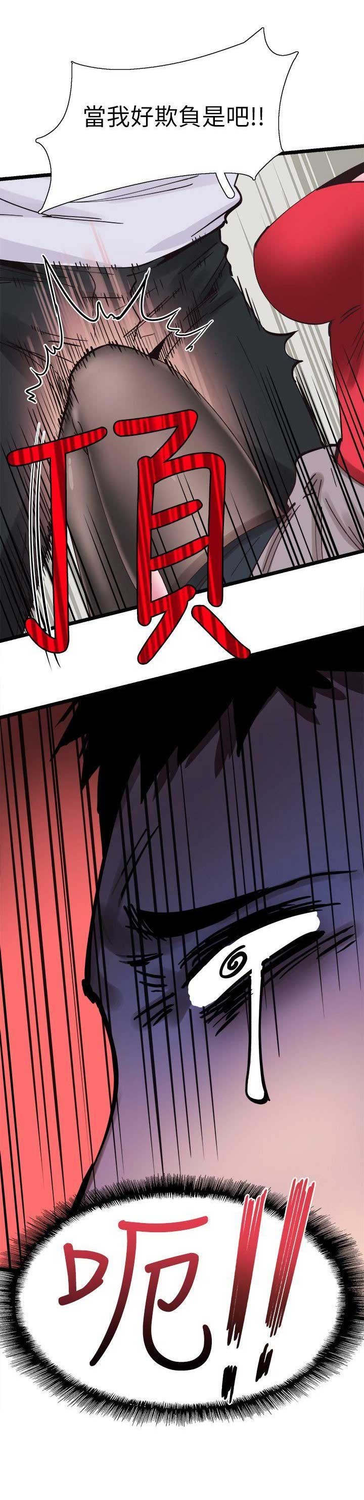 第3话10