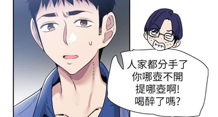第130话42