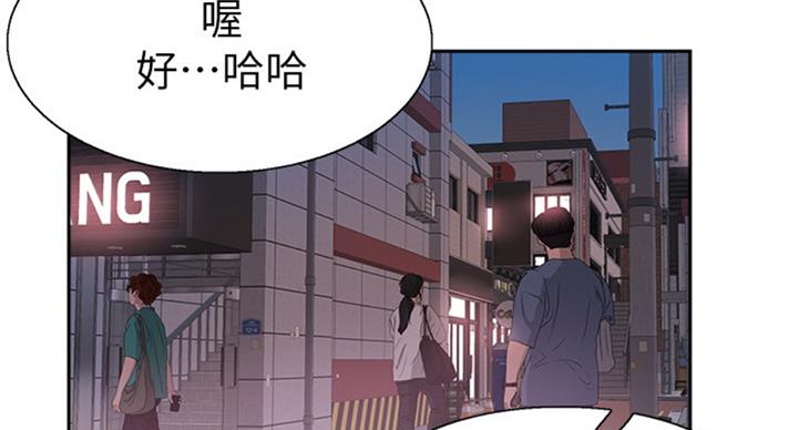 第133话5