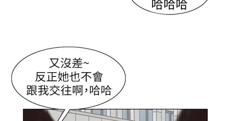 第143话45