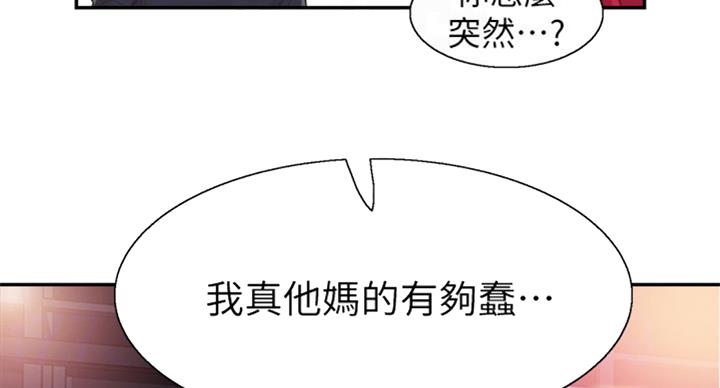 第130话82
