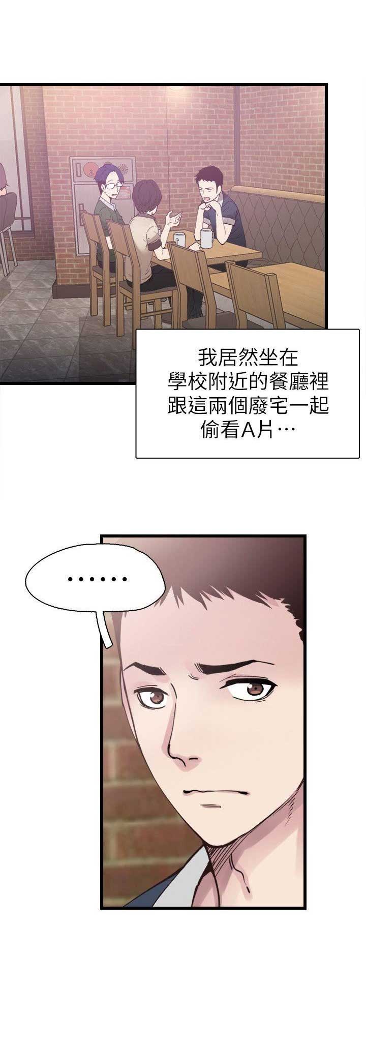 第10话8