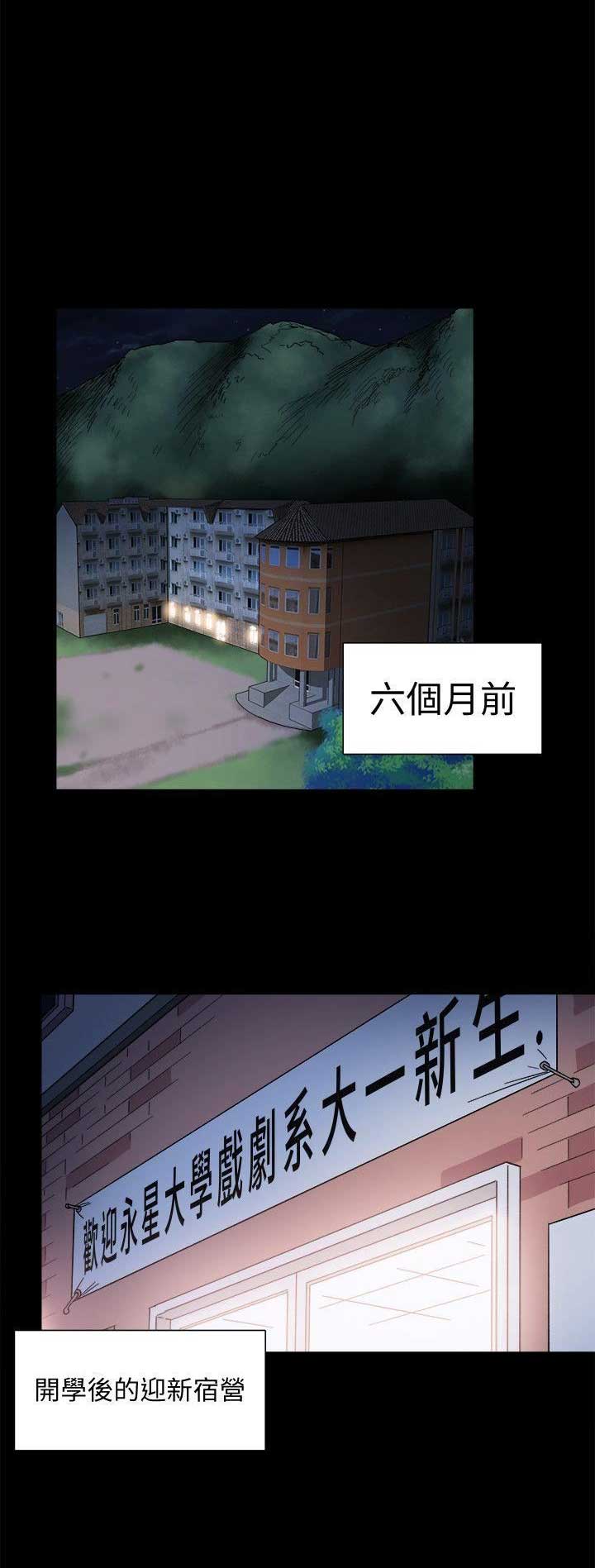 第3话15