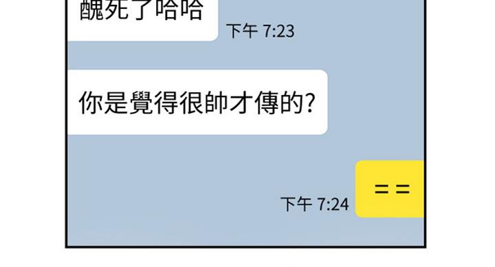 第143话96