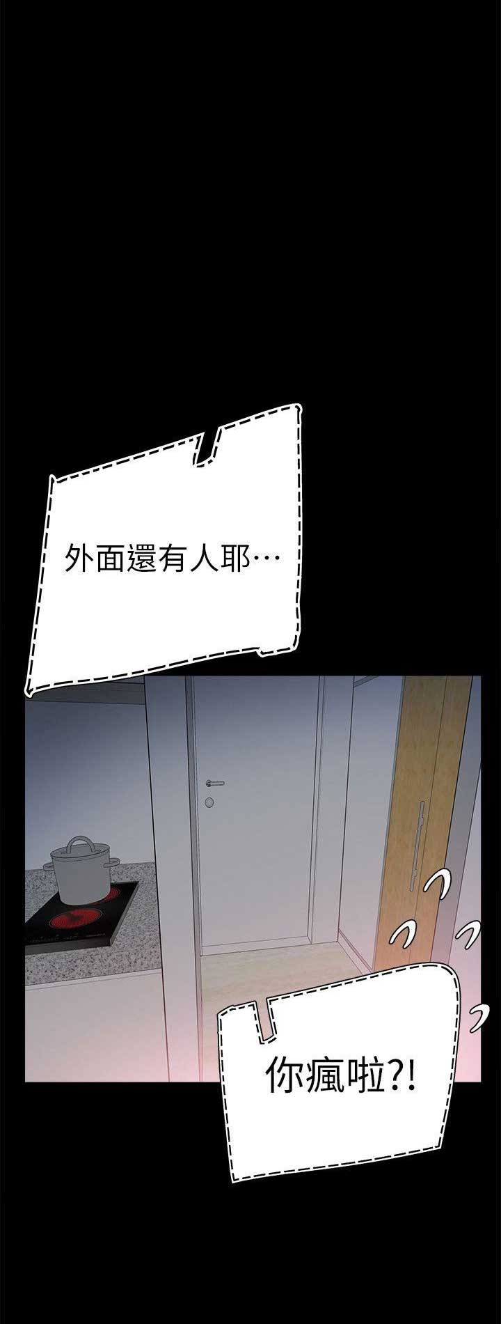 第6话2