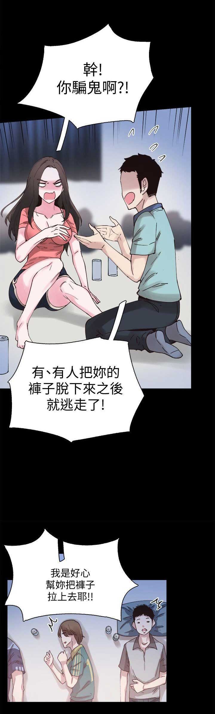 第8话7