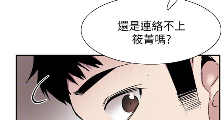 第130话27