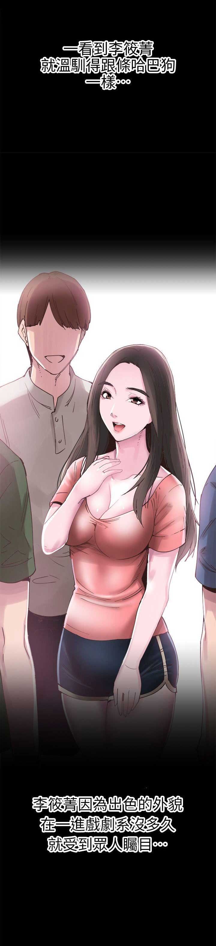 第4话5