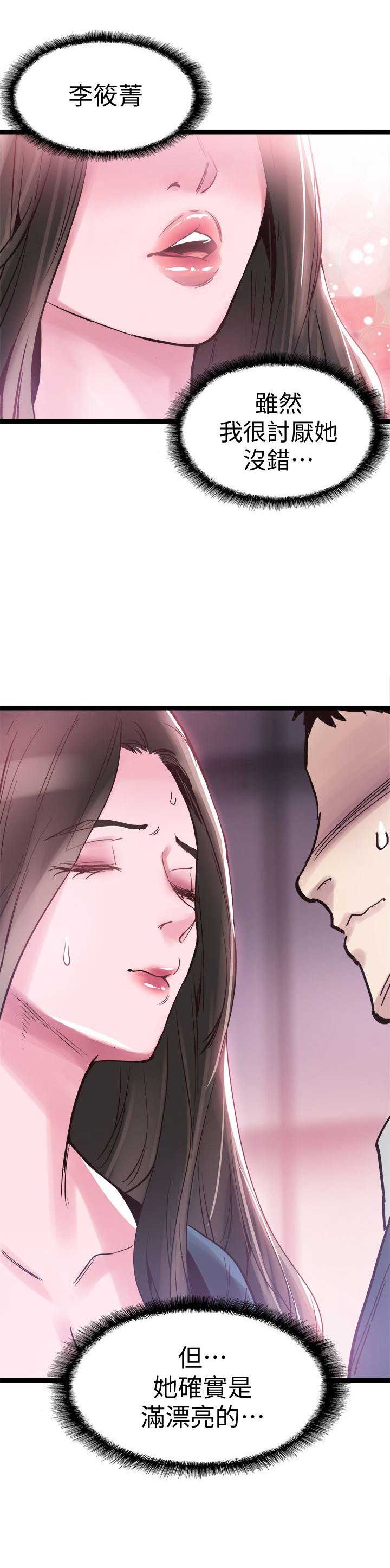 第16话2