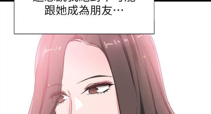 第139话9