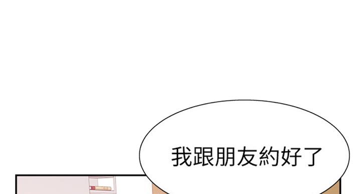 第142话42