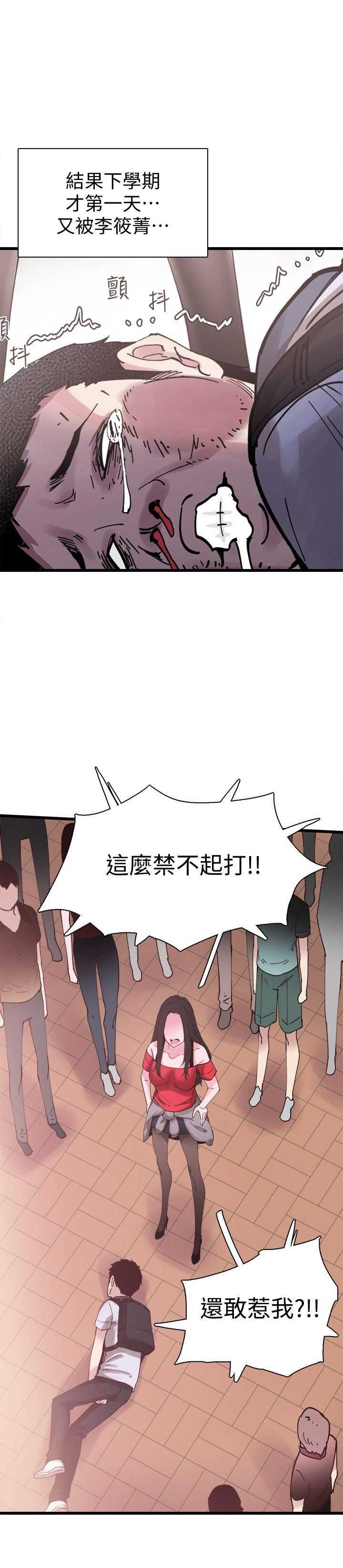 第10话0