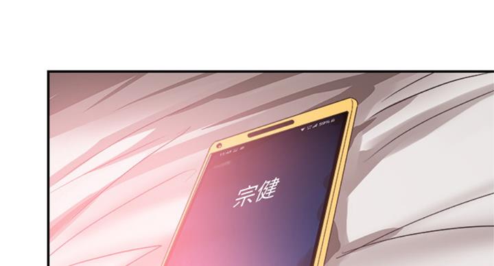 第139话70