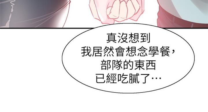 第143话105