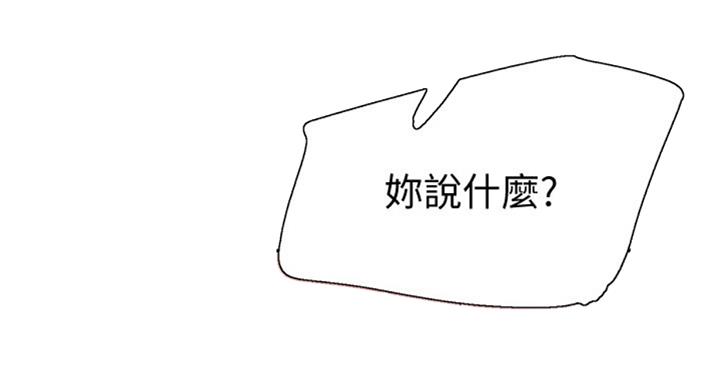 第141话47