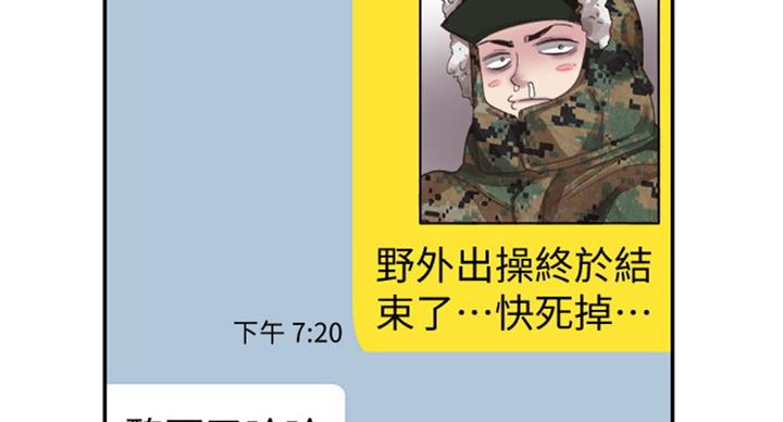 第143话95