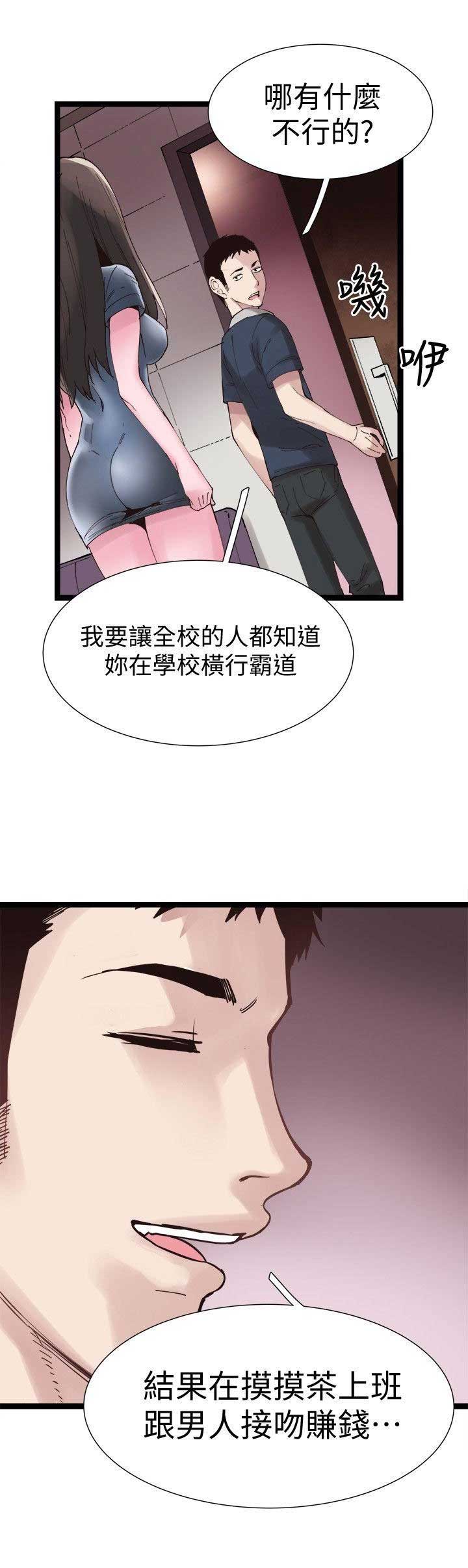 第14话6