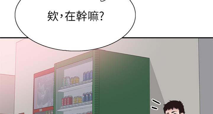 第138话7