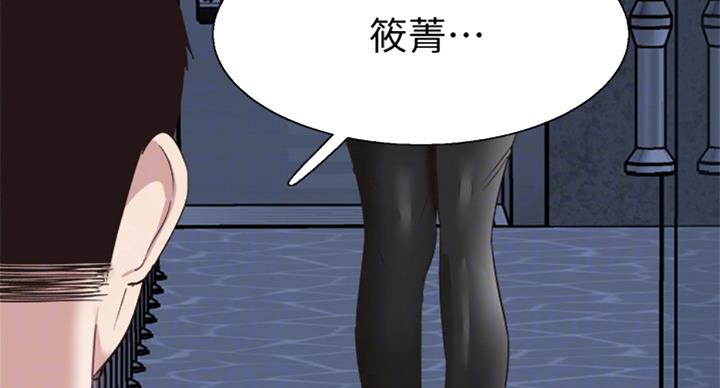 第136话29