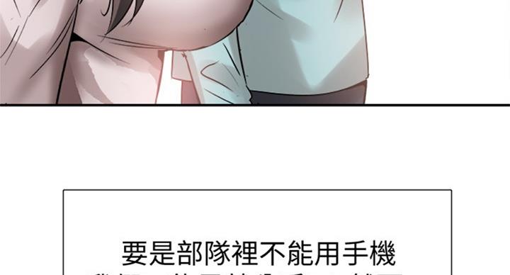 第143话93
