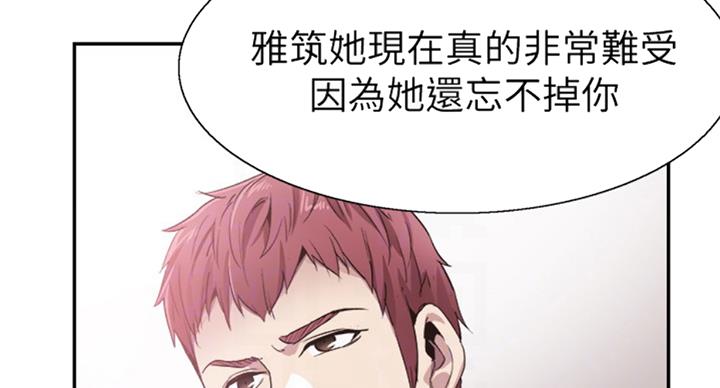 第138话57