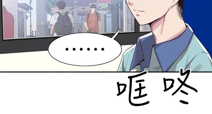 第142话49