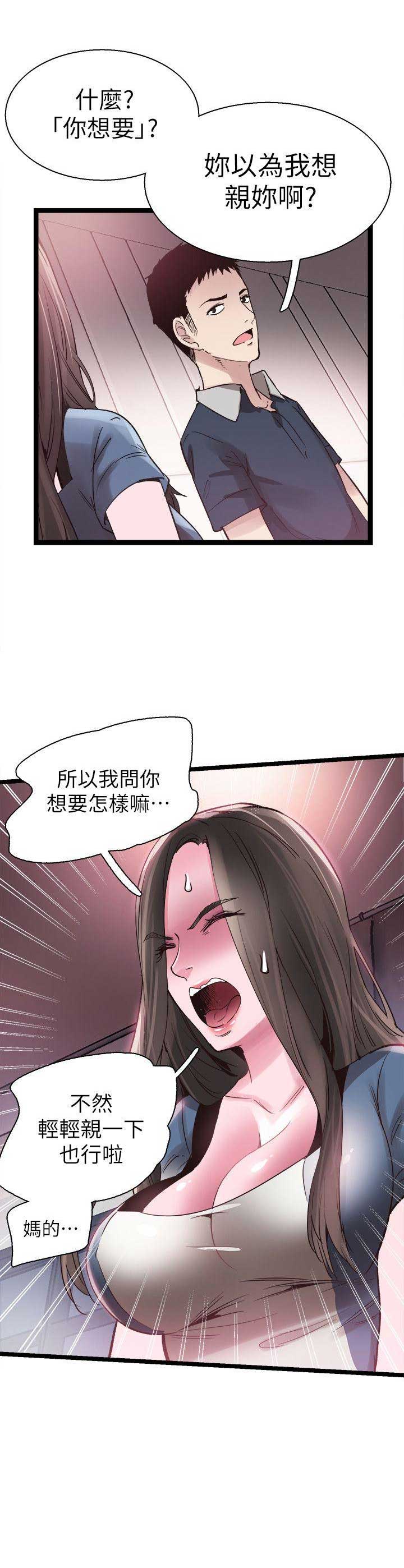 第15话9