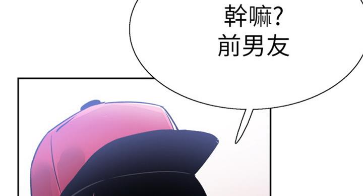 第133话45