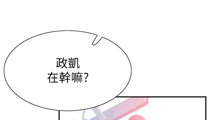 第141话22