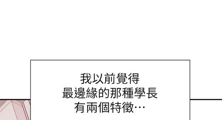 第142话57