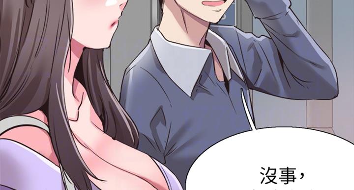第134话78