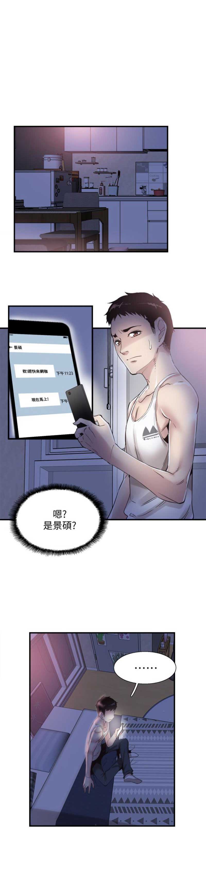 第33话0