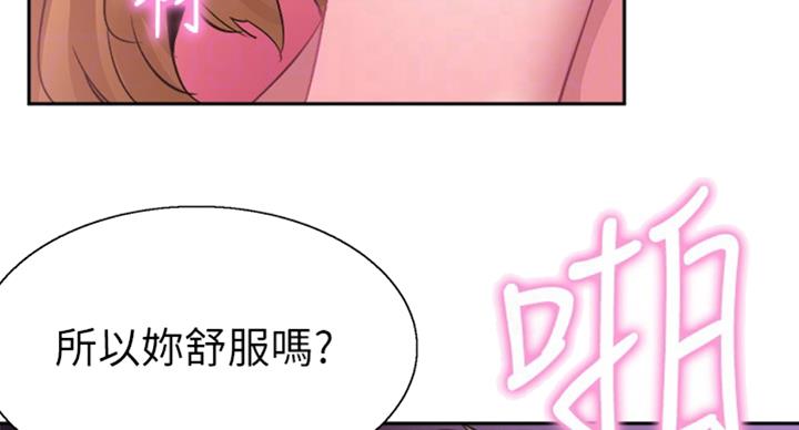 第132话55