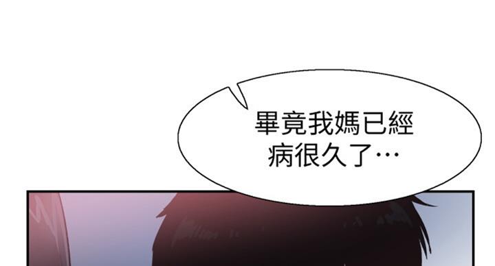 第136话74
