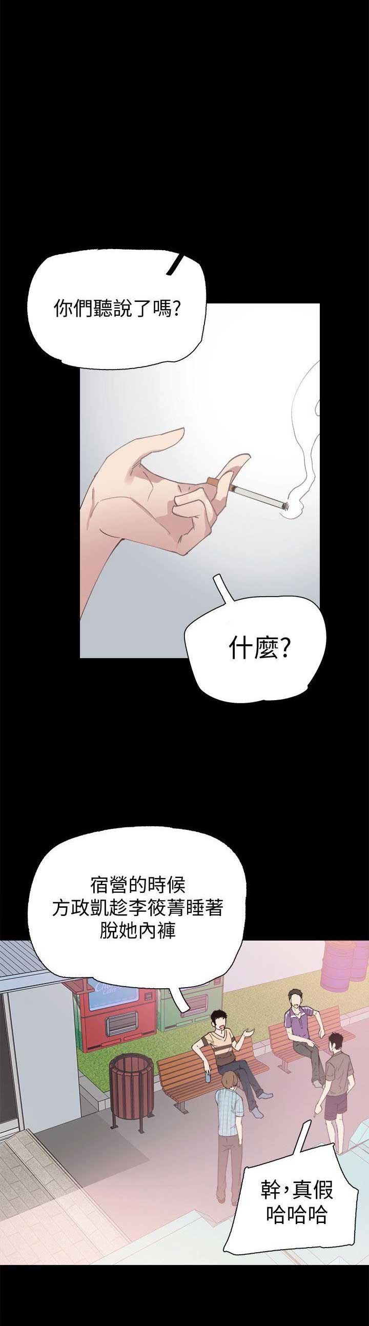 第9话3