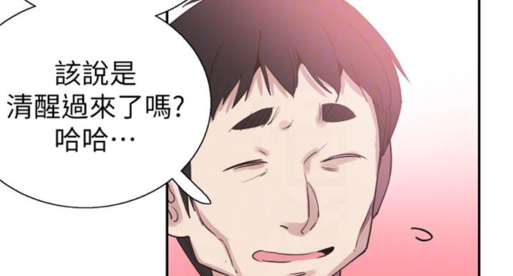 第141话18