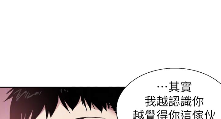 第138话71