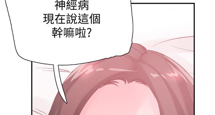 第141话60