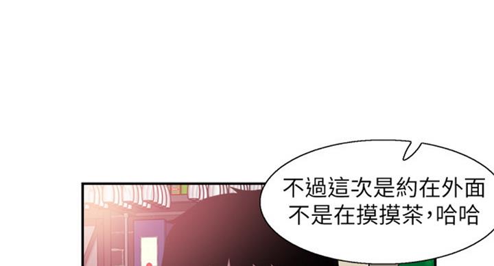 第130话51