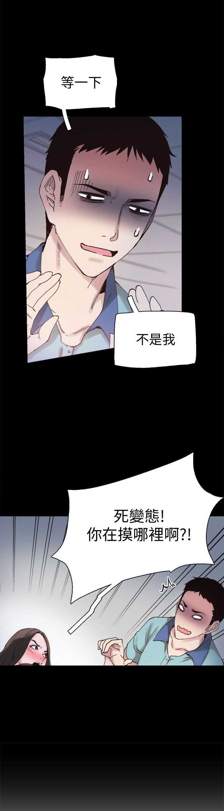 第7话6